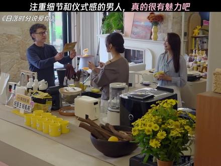 罗飞真的很有魅力吧 #日落时分说爱你