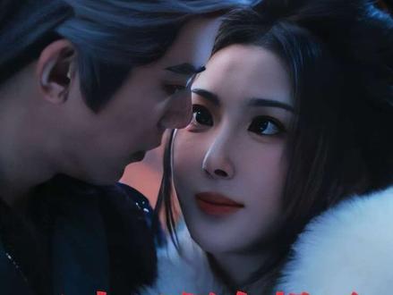 如果你愿意花两分钟,跟我一起回顾“不齐而俞”的24个名场面 《逐玉》在今天迎来了超点大结局,齐旻和俞浅浅的故事也画上了句号。有人说这是彻头彻尾的BE,有人说这是齐旻终于结束了这充满执念与痛苦的一生,更有人说,齐旻其实死在了浅浅终于开始爱他的那一刻——那碗毒汤,是解脱,也是他求仁得仁的归宿。
不管如何,都要感谢两位演员@孔雪儿 @邓凯Kai ,用如此精彩的演绎,让我们相信了这段爱恨交织、极致拉扯的感情。
这个三月,因为有不齐而俞的陪伴,我很幸福。
配乐用了周杰伦的新歌《爱琴海》,虽然歌是写海边的,但歌词里那句“你的影子被日落拉长,思念在很远的地方”,却莫名贴合他们。就像日落时分,已成为皇太后的浅浅,会不会在某个瞬间,想起那个被辜负了一生的齐旻?
#不齐而俞 #孔雪儿 #邓凯 #俞浅浅 #齐旻