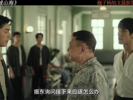 狮城山海解说第14集 #狮城山海 #狮城山海一路燃炸升级