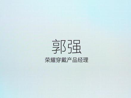 荣耀新品智能手表X5i,至低186起!!速来直播间 #荣耀手表X5i#荣耀新品 #手表#智能手表#好物推荐