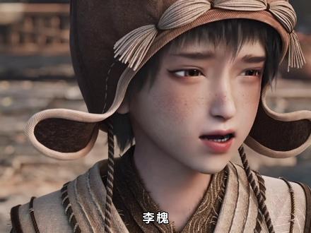 无能的爸,懦弱的妈,扭捏的妈,努力的他,李天帝 #剑来 #陈平安 #李槐 #国漫推荐
