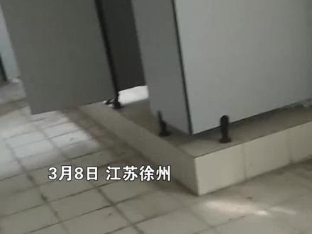 #江苏徐州女生在高校内发现"共享卫生间",男厕的旁边就是女厕,女生:应该已经废弃了@抖音小助手
