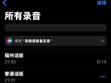 到点了 各位阿命来挨骂了#福州话方言 #福州话 #福州
