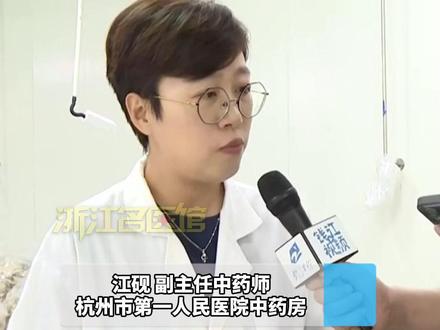 杭州市一科研成果转化七白面膜粉,白芨 桃仁 茯苓等草本 以白养白,一周2-3次 调至糊状敷15-20分钟#七白面膜粉 #健康 #美白 #护肤