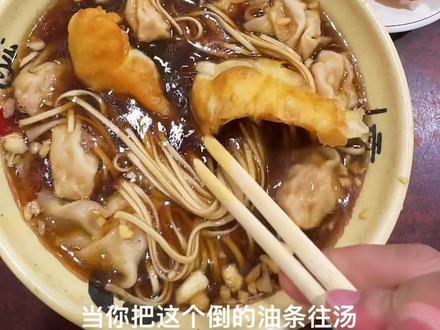 扬州饺面的正确吃法#地方特色小吃