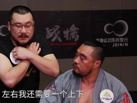 让对手几秒钟就晕过去的古老擒技!