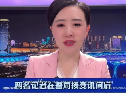 越南女子在柬埔寨劫囚被抓,遭两记者骚扰摸脸 18日,柴桢省初级法院发生劫囚案,一越南籍女子递枪劫走6名越南籍囚犯。警方迅速展开追捕行动,抓获6名逃犯及协助他们越狱的女子。一名记者在现场对该女子发表不雅言论,另一名记者还用手触碰女子的脸颊。当晚,触摸女子脸颊的记者被吊销记者资格并终身禁止从事新闻业。#小强热线主播说 #媒体精选计划 @抖音小助手