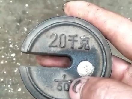老式秤砣上面写的20千克代表能撑起200kg重量,下面1/50代表什么呢?问了很多人都不知道,你知道吗?