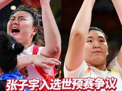 刘禹彤落选真相!宫鲁鸣并非偏心而是战略抉择:押注张子宇未来! 意难平!刘禹彤出局张子宇进世预赛,宫鲁鸣抉择藏长远布局深意!真相了!球迷为刘禹彤抱不平,张子宇凭身高天赋锁定未来核心位!不吹不黑!张子宇潜力完胜刘禹彤,宫鲁鸣选人为女篮未来十年布局。#张子宇 #刘禹彤 #中国女篮 #宫鲁鸣 #女篮