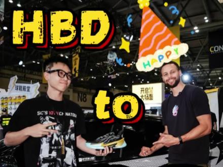 我有一个喜欢的球星… 他的名字叫#斯蒂芬库里
#库里38岁生日快乐 #加入奇迹梦之队为库里庆生 #看奇迹梦之队后遗症 #电影奇迹梦之队