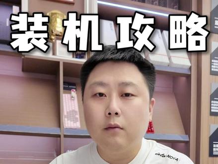 一条视频告诉你显示器该如何选择! #外设 #网吧 #荆州网咖 #店长日常 #kco0克赛的网咖历程