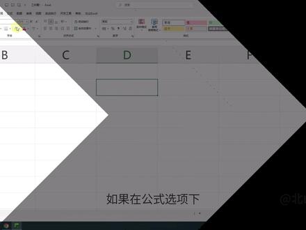 Excel中使用Python的三个前提条件! #excel教学 #python编程 #PY函数