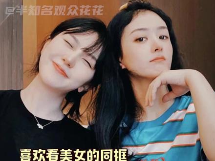 认识多年到现在姐妹感情还这么好,我的闺蜜请马上去做明星!#赵丽颖 #姐妹 #明星 #我的闺蜜是明星