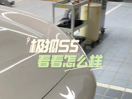 极狐S5看看怎么样 #极狐阿尔法s5