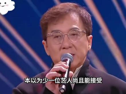彻底翻车!蚌埠群星演唱会沦为大型骗局,观众怒喊退钱#徐怀钰#成龙