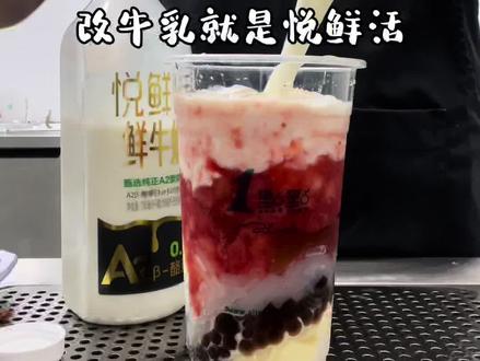 一点点销量第一qq美莓奶茶➕冰淇淋改牛乳换绿茶底!!! #饮品制作 #奶茶制作 #自制饮品 #饮品教程 #一点点