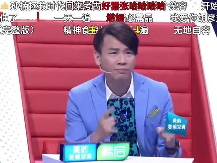 《无地自容》陶喆哦啊啊啊原版完整视频