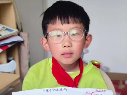 给课本画思维导图讲故事,三下《童年水墨画》。#可爱男孩学习日常 #家庭树思维导图 #思维导图小达人 #思维导图作品展示 #课本插图