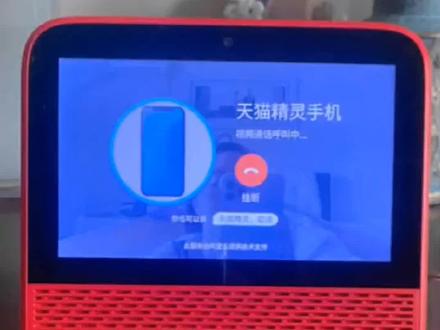 天猫精灵CCH智能屏无线蓝牙音响高清小电视儿童学习平板语音闹钟点小黄车直接购买#天猫精灵 好物推荐