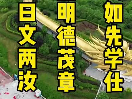 我是远字辈,你们是什么辈!#周氏家族 #周氏一家亲@DOU+小助手