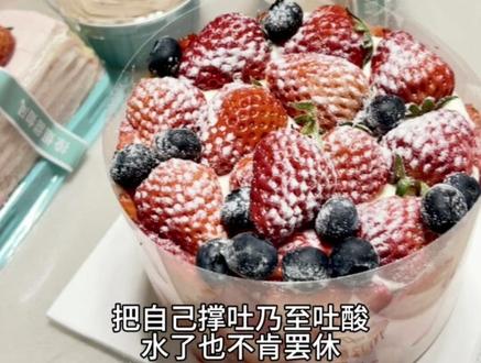 大家减肥前请一定要我这条视频 #反向减肥 #生活化减脂 #减肥