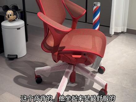 赫曼米勒cosm开箱,快给老公安排一把赫曼米勒~ #装修 #赫曼米勒 #人体工学椅 #hermanmiller