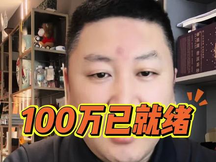 100万球杆已就绪 看500万冠军花落谁手 #康溪500万 #华彩台球世界公开赛 #打台球就穿金利来 #康溪盛世