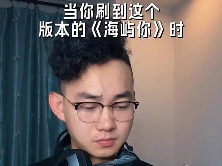 这回忆的漩涡 快要把我吞没.#音乐分享 #海屿你 #dj混音 #戴上耳机
