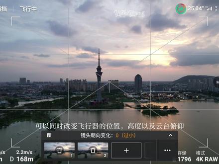 今天给大家讲讲航拍延时摄影的终极大招轨迹延时,赶快学起来吧!#航拍 #延时摄影 #摄影教学