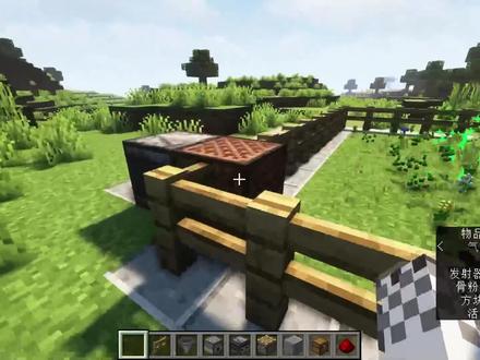 #我的世界 #mc #minecraft
【MC铭迹百科】
我的世界-全自动刷花机-刷花机-染料机
本期科普:红石科技:全自动刷花机-刷花机-染料机
测试版本:JAVA1.19.2国际版
原设计者:Shulkercraft
已知适用版本:JAVA edtion 待验证 | 基岩版不适用