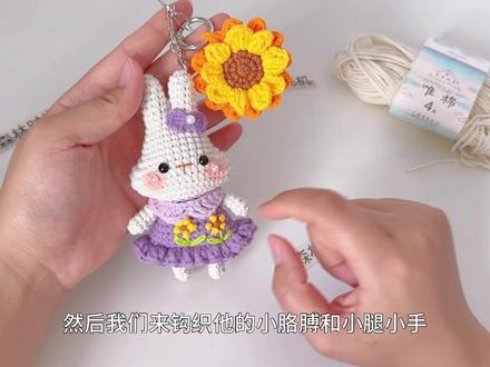 前途似锦挂件寓意好,送人心意满满,教程4已上线 #教程 #手工 #手工diy #手工制作 #手工编织零基础教学