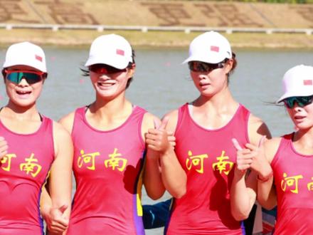 全运会河南团首金诞生!河南团许盈盈、吕扬、韩梦瑶、刘又菲获得赛艇女子四人双桨项目金牌#体育精神 #河南dou知道 #大象主播说 @峰仔