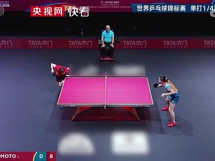 王曼昱4:0横扫张本美和晋级女单4强,祝贺!回顾王曼昱多拍相持精彩球#2025多哈世乒赛