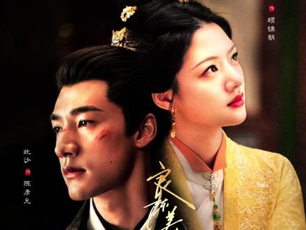 谁懂这个《良陈美锦》里的cp有多好嗑! #良陈美锦 #良陈美锦观后感 #良陈美锦开播 #此沙 #任敏