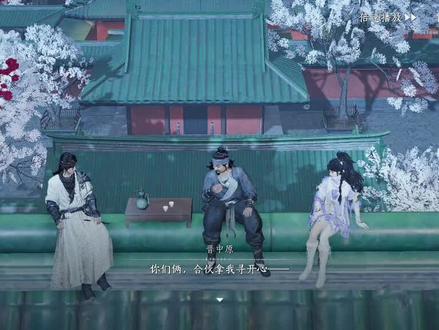 皇宫篇,剧情结束,和晋中原(赵二)的临别前打一架 赵二,这是找揍呢,烧冬瓜明显没出力##燕云十六声 #燕学家产粮团 #燕学家攻略站 #原来你也玩燕云 #燕学家混剪团