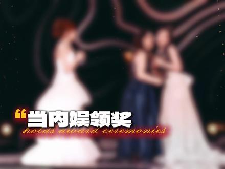 内娱还在流水线致谢,朴宝英用一句话吊打内娱所有客套发言 #朴宝英#百想艺术大赏#未知的首尔#韩娱#影视