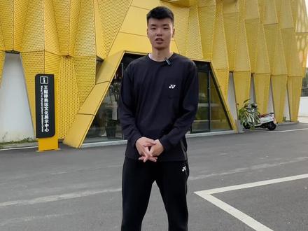 虽然离开了职业赛场,但并没有离开羽毛球 #羽毛球 #王懿律