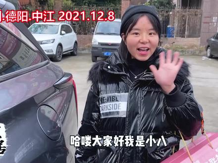 表姐乔迁新居,小八第1次登门,备了这些薄礼,也不知寓意好不好