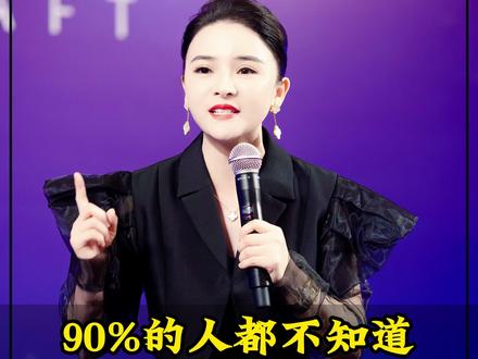 90%的人都不知道,豆包其实经常撒谎!