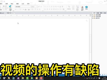角平分线演示动画制作 (改进by小五老师)
#ee #EE #eduediter #Eduediter #eduediter教程 #Eduediter教程 #ee教程#EE教程 #教程#干货#数学 #知识分享#教育#数学公式 #办公技巧 #学习