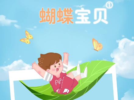 你听说过蝴蝶宝贝吗?#医学科普 #郑大二附院 #罕见病 #蝴蝶宝贝