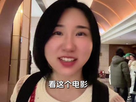 《极限审判》90分钟沉浸式破案! 人类智斗AI,我在心里蛐蛐了所有人,最后还是猜错了真相#电影极限审判 #电影极限审判北京首映礼 #影娱热点团 #悬疑 #推理