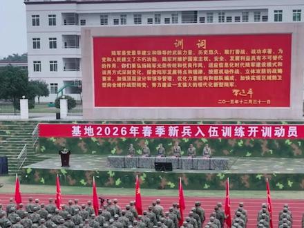 淬火成钢!新兵入伍季 开训!
