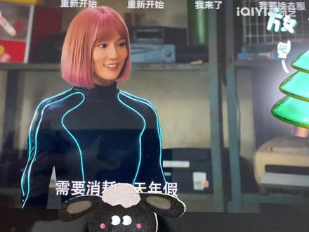#破事英雄 #李佳航 破事精英还能互动 有点儿意思哈哈哈哈