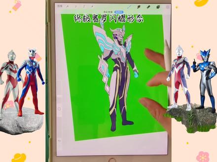 画一个赛罗,终极赛罗闪耀形态#赛罗奥特曼 #奥特曼 #赛罗简笔画