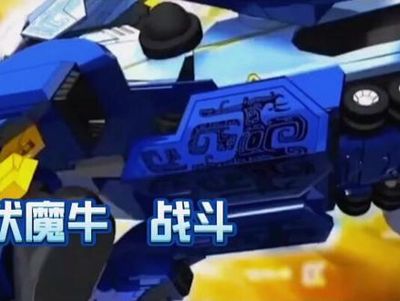 神兽金刚1到5季主题曲大全,你们都看过吗?#神兽金刚吃饭