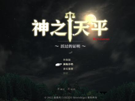 亨达玩《神之天平》25 5级竞技场挑战有点难?硬是打过了! #steam游戏 #单机游戏 #神之天平
