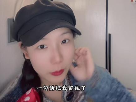 同担发来的关于现实中的……樊霄?痴情只出帝王家,磕归磕,现实还是很骨感的。#骗钱骗感情 #樊霄 #游主任 #52 #投稿人故事