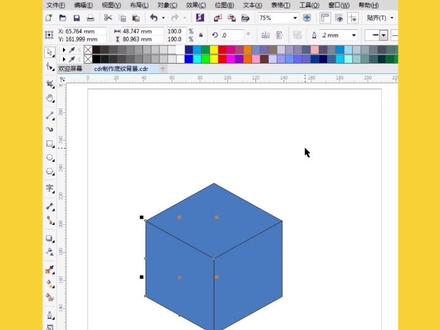 CDR系列,CDR立体小技巧,用六边形绘制出立方体,想学嘛#cdr学习 #cdr基础 #平面设计#cdr