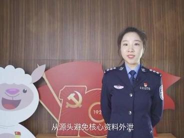网络安全宣传片-保护数据安全从你我做起#网络安全